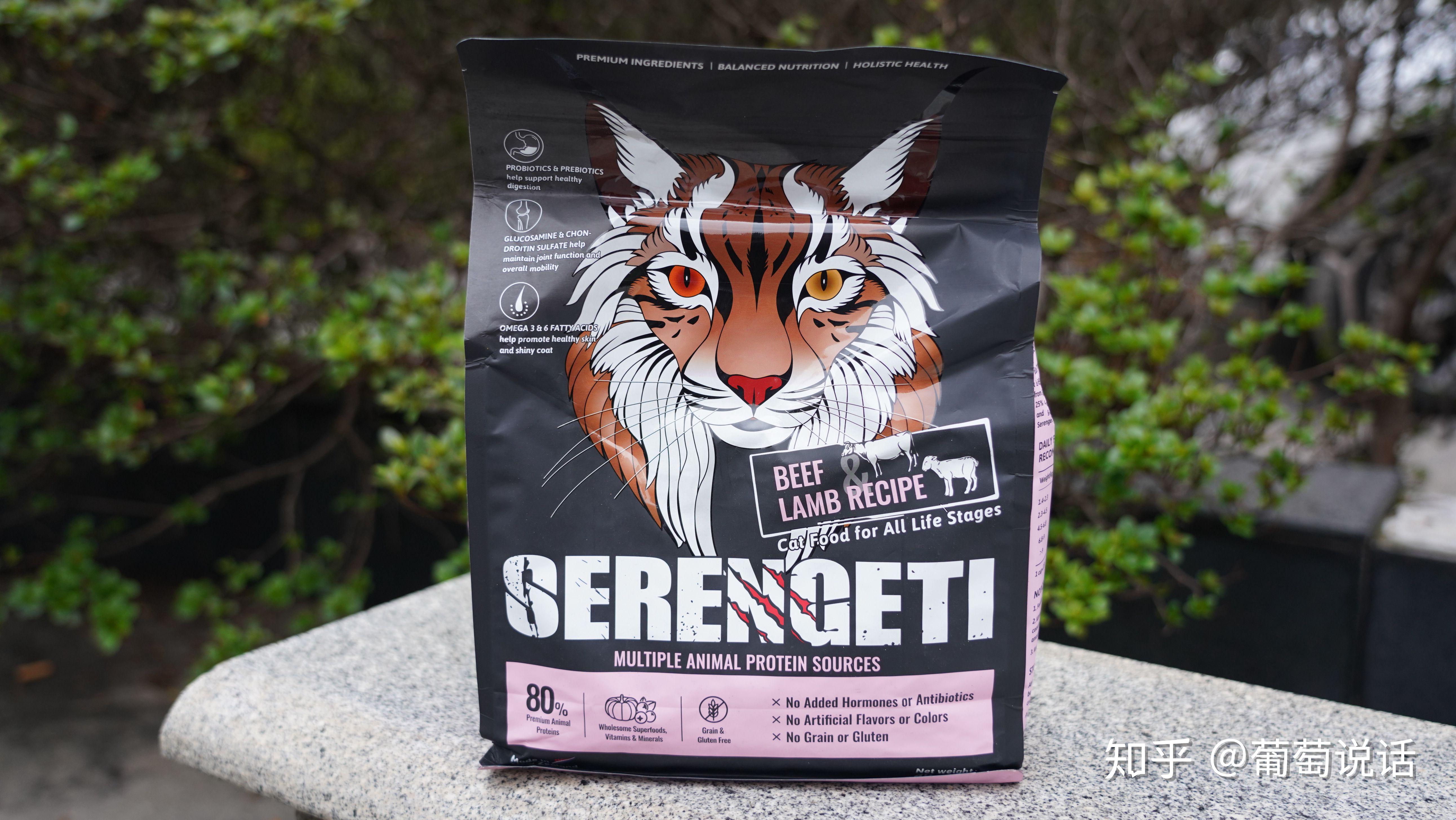 属于猫主子的真香新西兰serengeti塞伦盖蒂红肉配方猫粮晒单