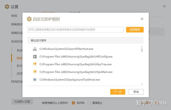 关闭自动更新图标