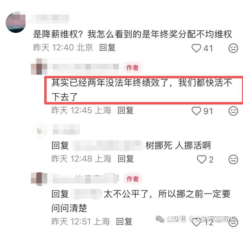 金融圈年终奖疯了：有人拿3000万，有人1万还挨揍！ - 知乎