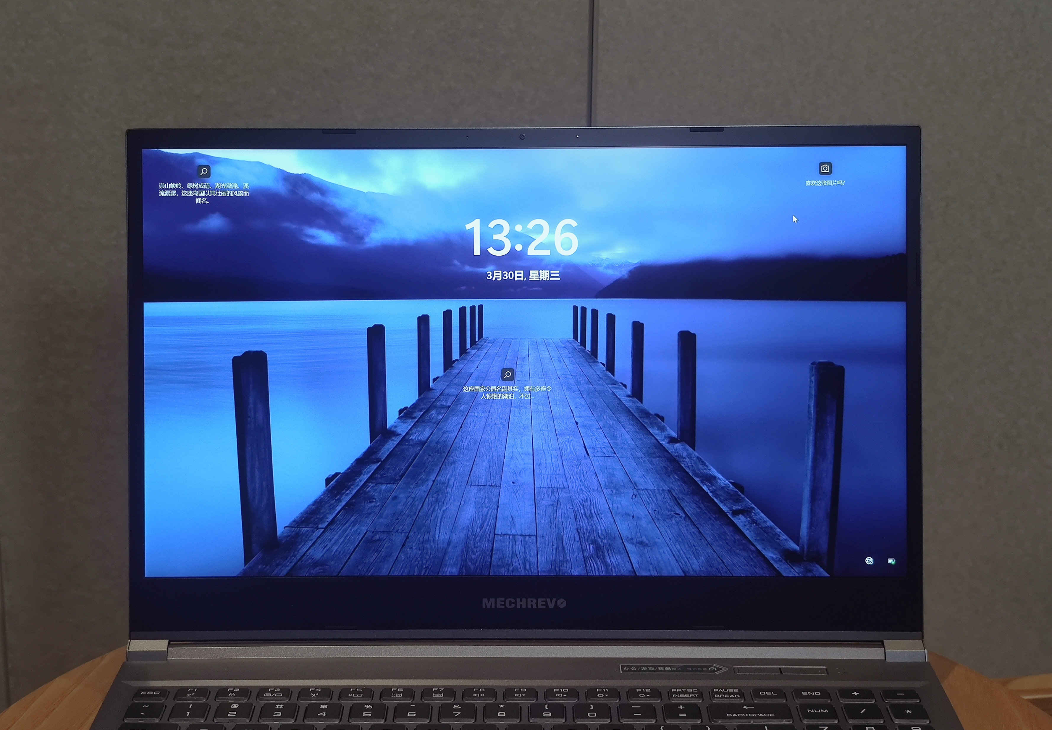 【维p测评】机械革命极光pro - 动作要快 实力要强 综合性能强劲的