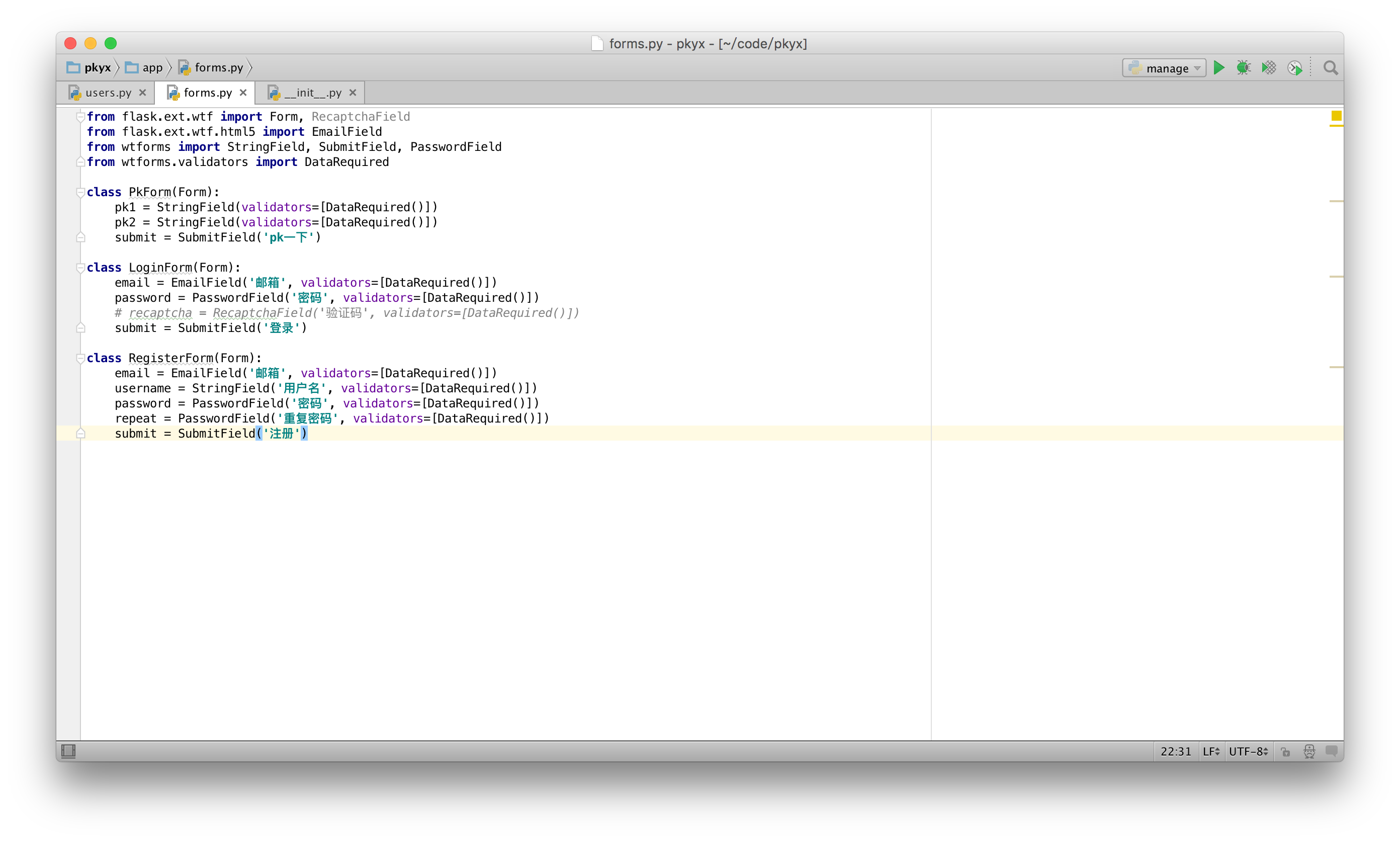 Flask 10天开发一个网站 知乎