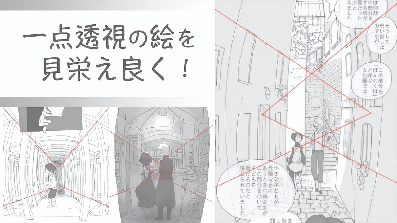 教你增加消失点的一点透视法使画面更好看! - 知乎