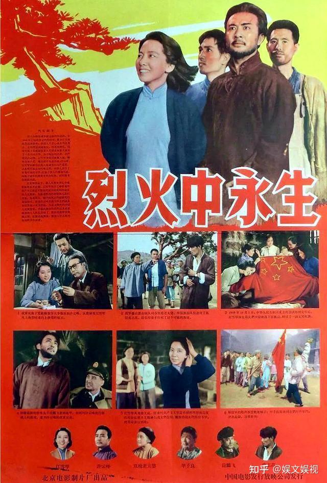 盘点老电影中的叛徒嘴脸(下):你知道叛徒甫志高王连举由谁所演 - 知乎