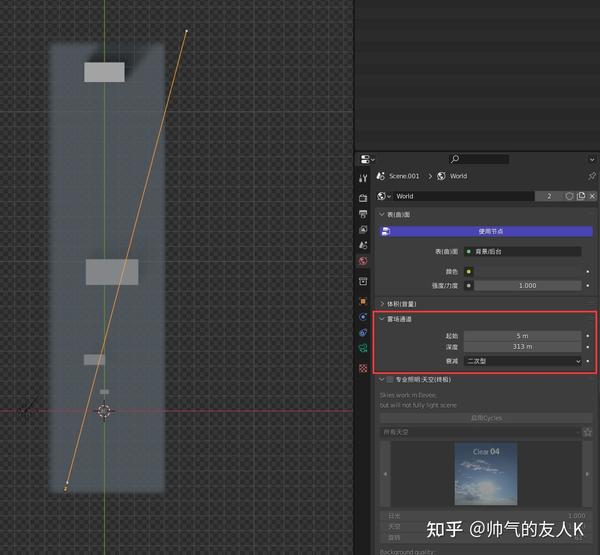 Blender中体积雾和体积光的制作方法 - 知乎