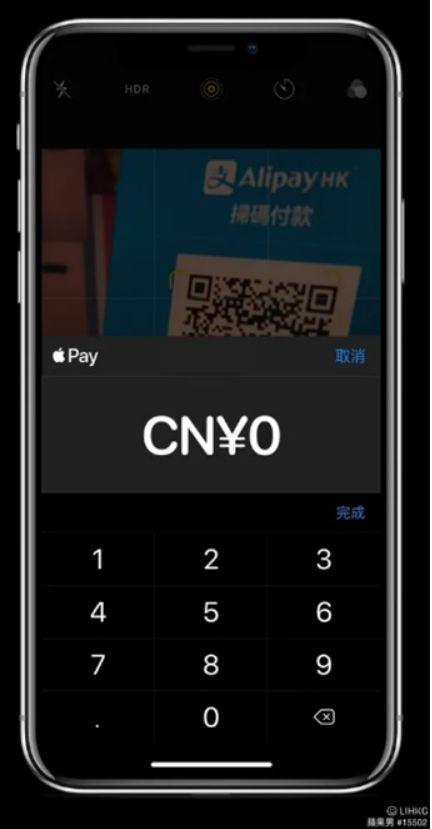 蘋果applepay集成支付寶頁面曝光ios134或將上線