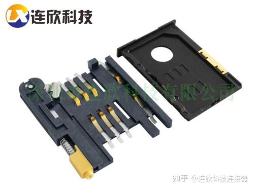 SIM卡座的主要组成部件有哪些 - 知乎