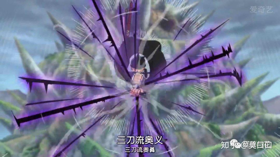 也是颇具心思,无形无迹)鬼气·九刀流·阿修罗·壹雾银"鬼气九刀流