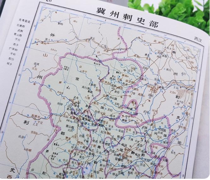 我们现在在哪里可以找到一些以前的中国地图呢？比如战国春秋的地图，又或者民国时期的地图。因为看书的时候经常出现一些地名或者交通线路，如果不结合 ...