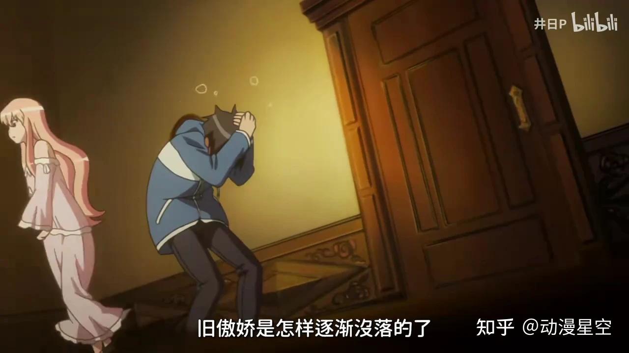 6分钟全解析傲娇,傲娇是怎样崛起与衰落的?傲娇的萌点在哪里?现实中的傲娇为什么不受欢迎? - 知乎