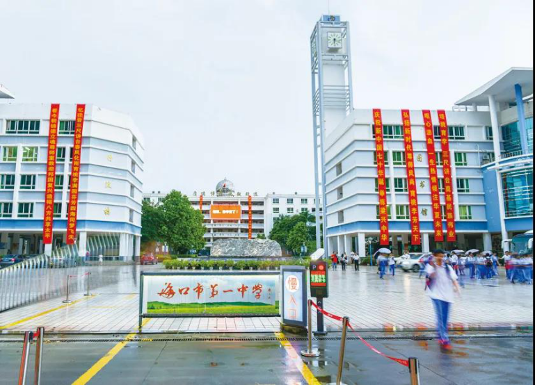 ucloud优刻得为海口市第一中学建设智慧课堂