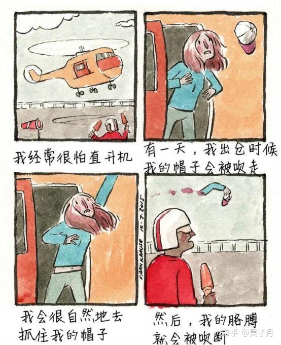 漫画《deep dark fears》当胡思乱想成为现实