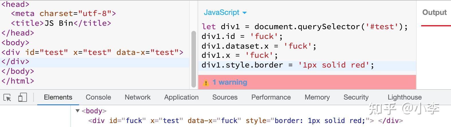 DOM 编程2 DOM 编程