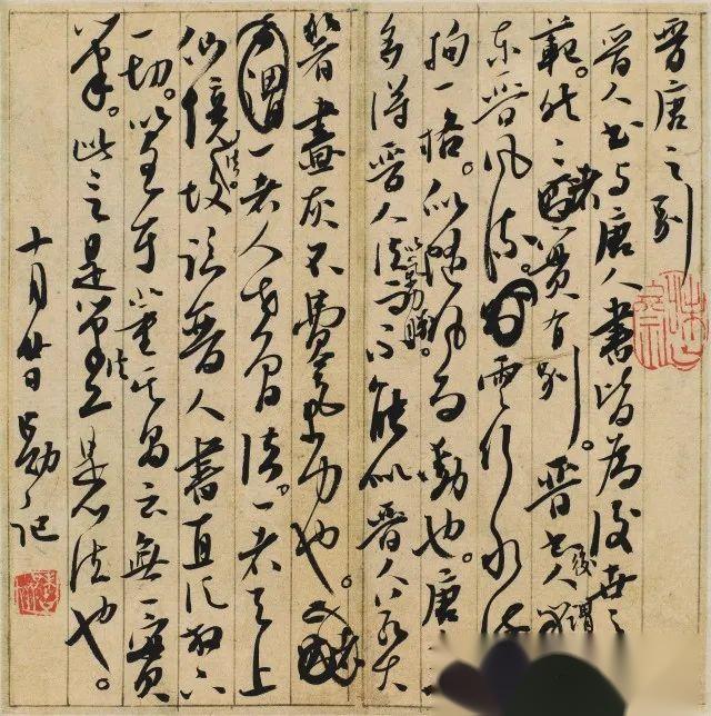 方建勋:每个人都应该懂一点书法艺术 - 知乎
