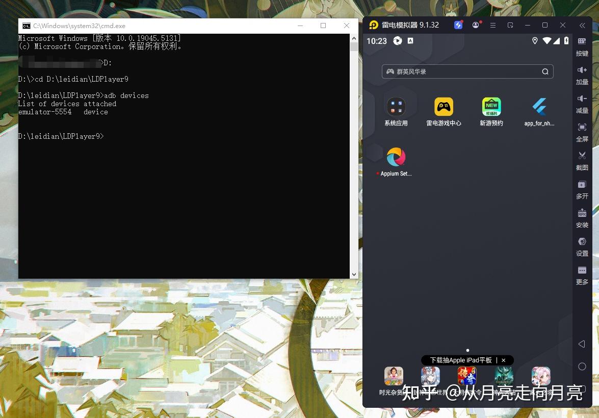 Appium Python App Appium python app