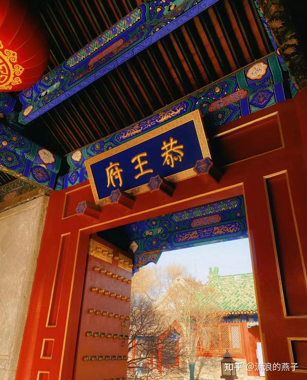 北京景点门票价格和预约指南 - 知乎