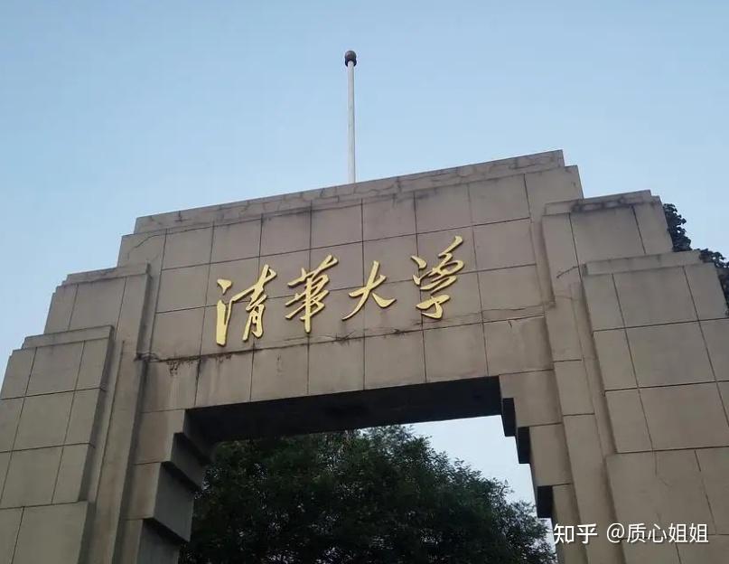 2022年"清华大学丘成桐中学生数学夏令营"报名通知! - 知乎