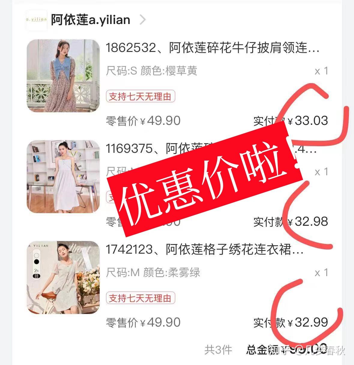 揭秘服装行业内幕,教你如何用成本价买大牌衣服! - 知乎
