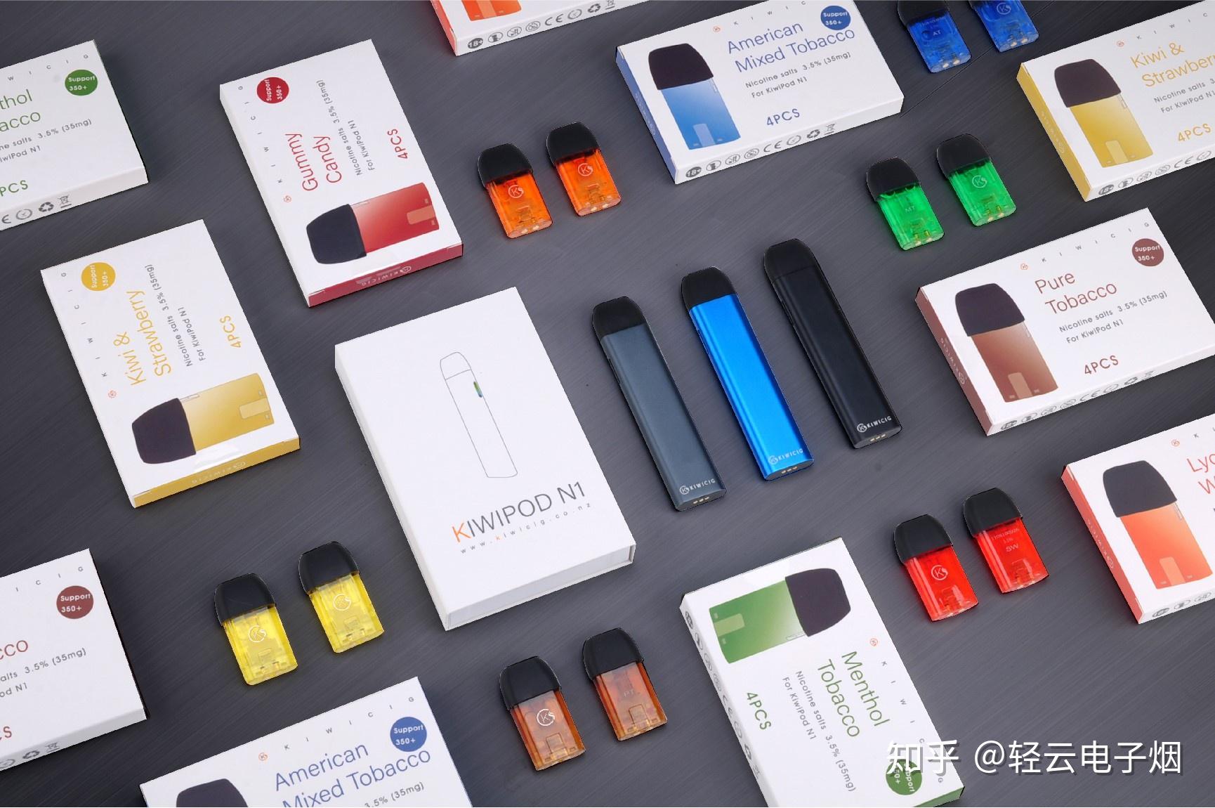 轻云电子烟kiwipod