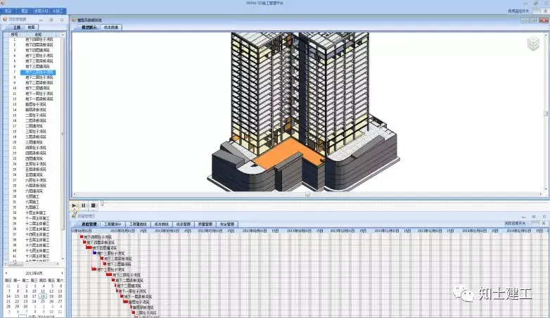 BIM案例||BIM技术在施工过程中的应用落地点 - 知乎