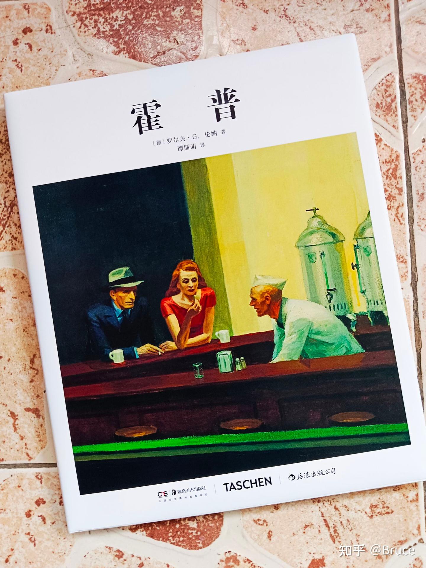 霍普的艺术展现出“美国式”图像，不也是我们现实的写照吗？ - 知乎