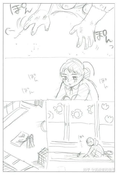 掌控故事节奏 日语中的 間 是什么 Ii 知乎