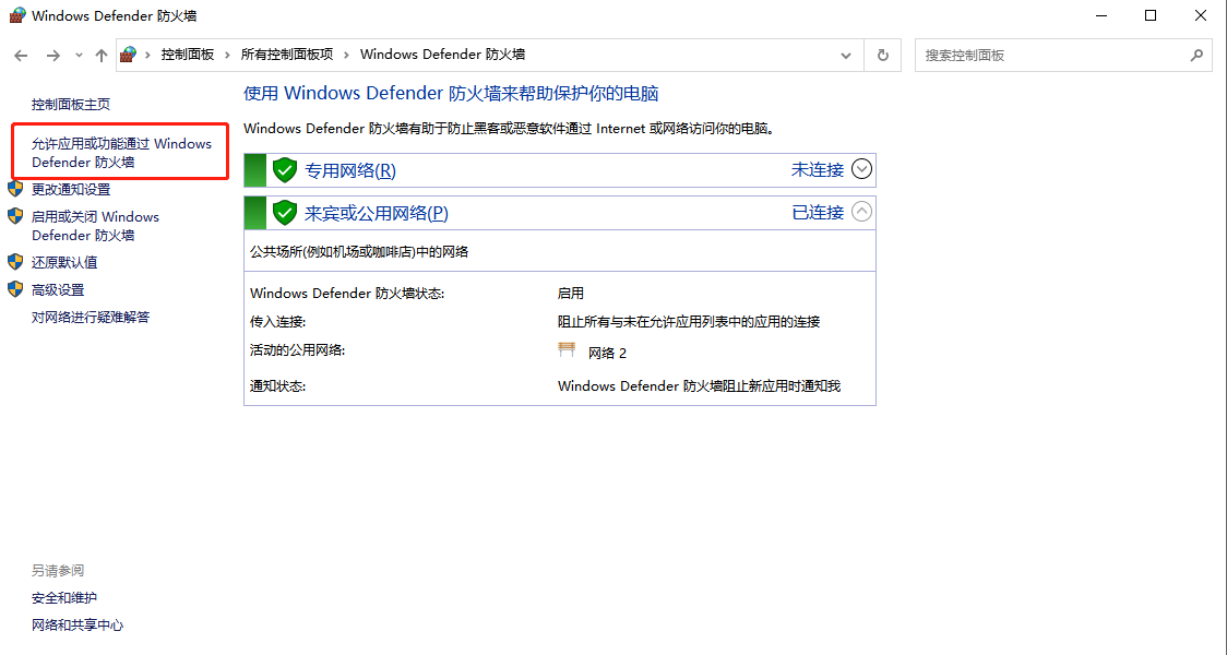 Todesk 4.3.2.1 