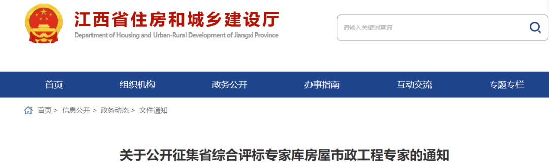 一建二建就可入选专家库,拿丰厚佣金! - 知乎