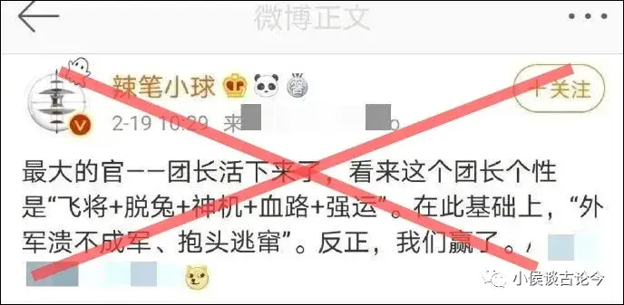 辣笔小球赵丽颖证据图片