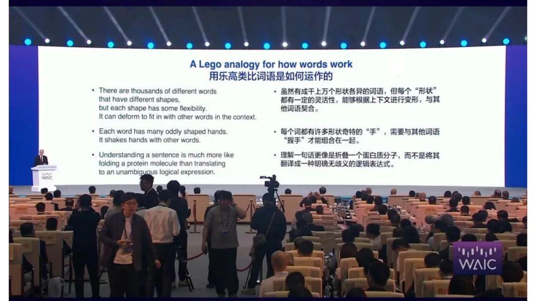 AI大神辛顿在2025WAIC的演讲：数字智能会取代生物智能吗？ - 知乎