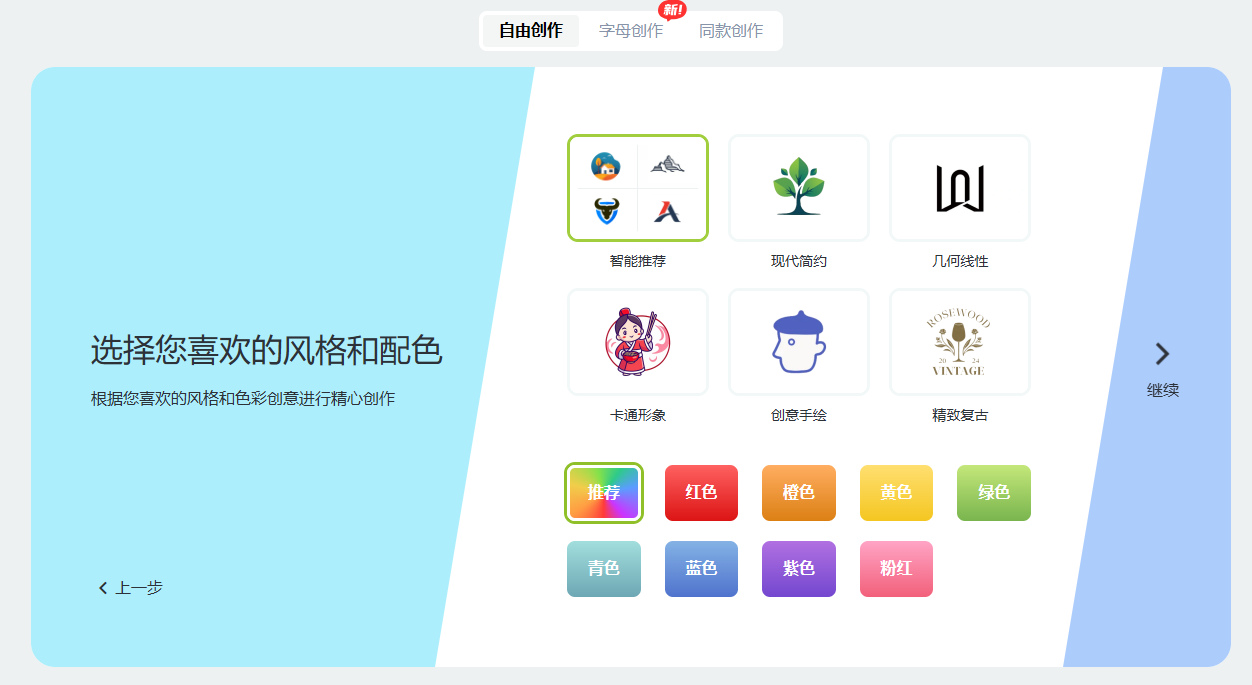 保姆级教程!直接用AI做品牌设计:AI生成Logo,AI设计样机、AI Logo设计理念解析,统统拿下! - 知乎