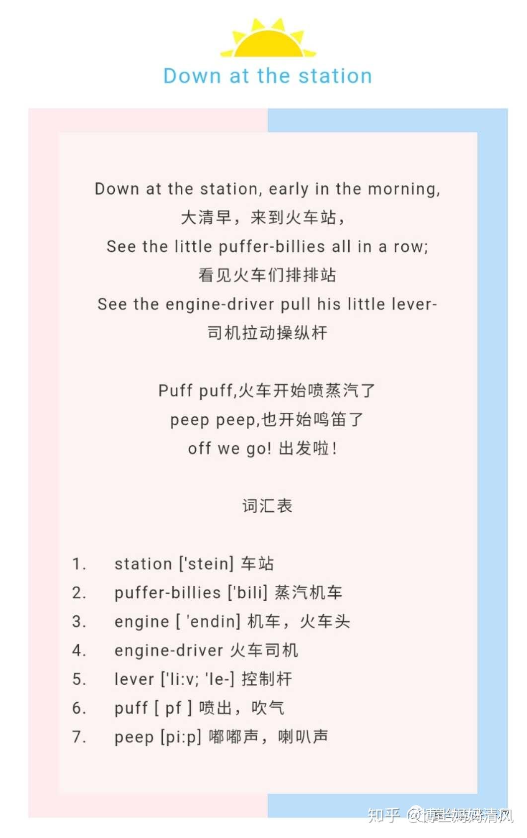 by the station,世界上最古老的火车,就是英国的puffer billies,英国