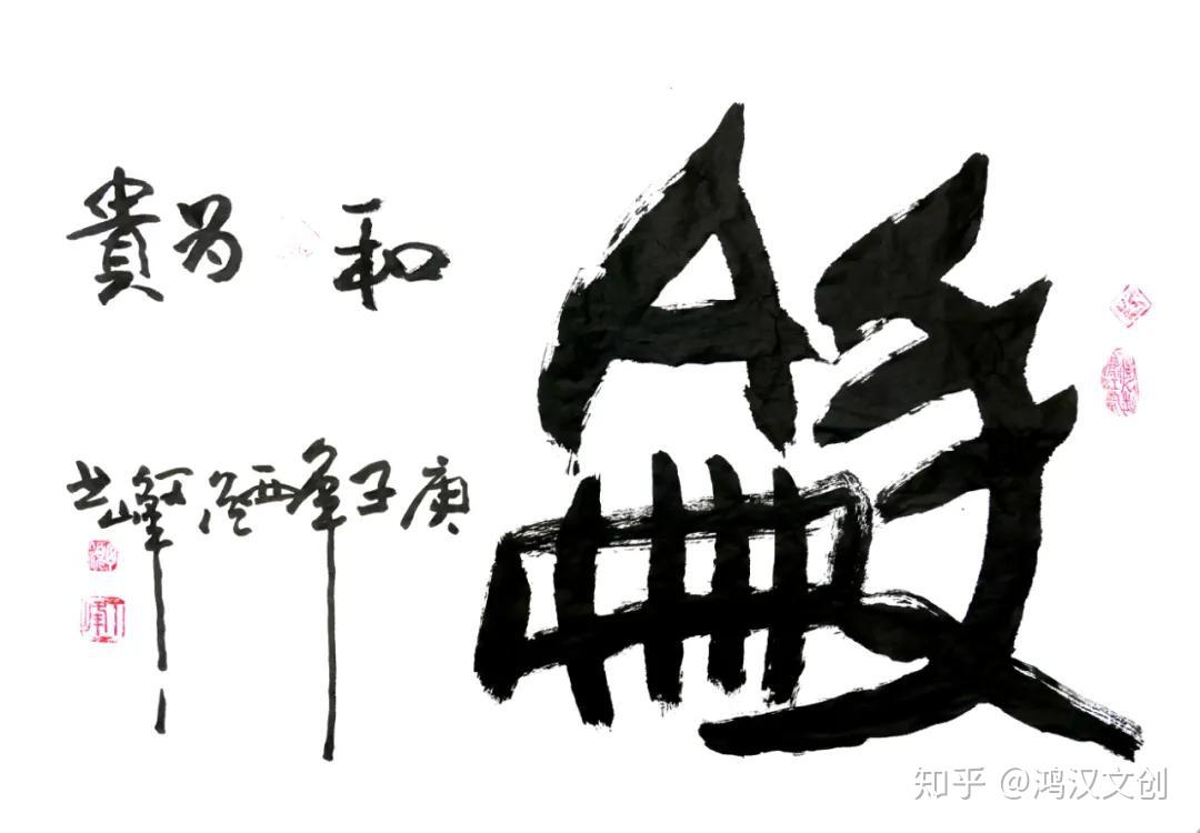 现为:浙江省中国画家协会会员;杭州市美术家协会会员;杭州黄宾虹学术