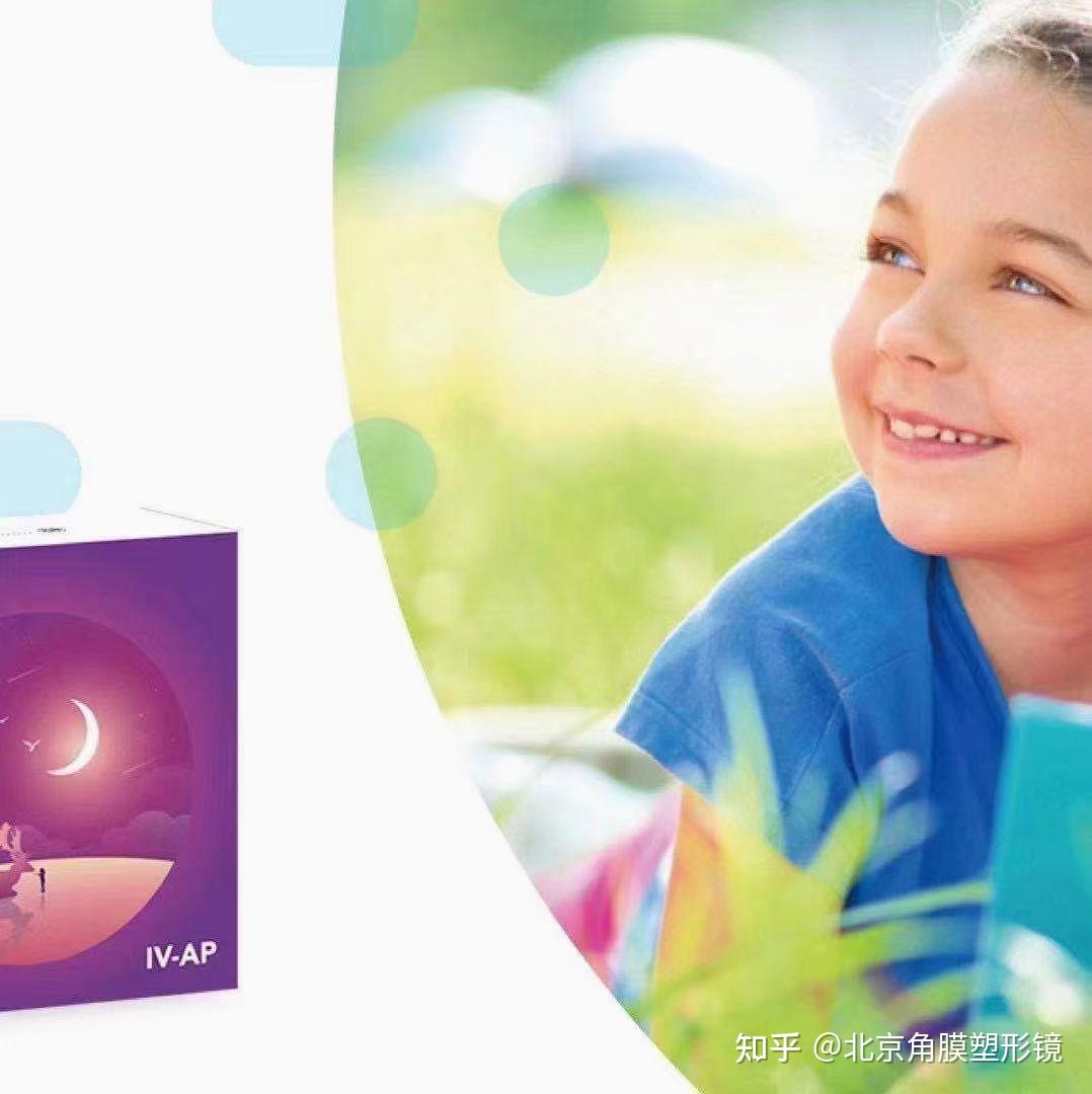 北京新世界中心crt美国crt100角膜塑形镜vst角膜塑形镜