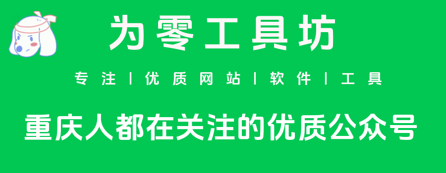 手把手教你微信怎么领取电子身份证!
