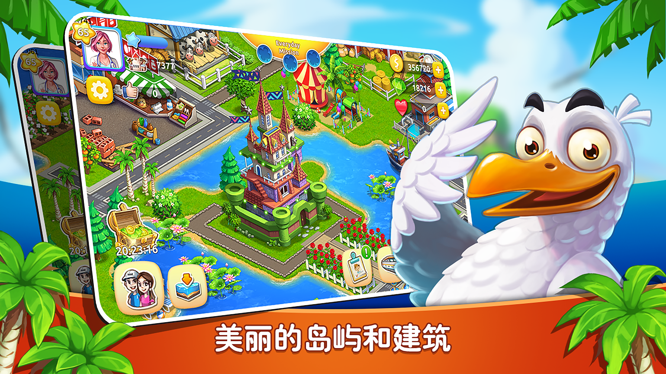 你有什么好玩的手游推荐