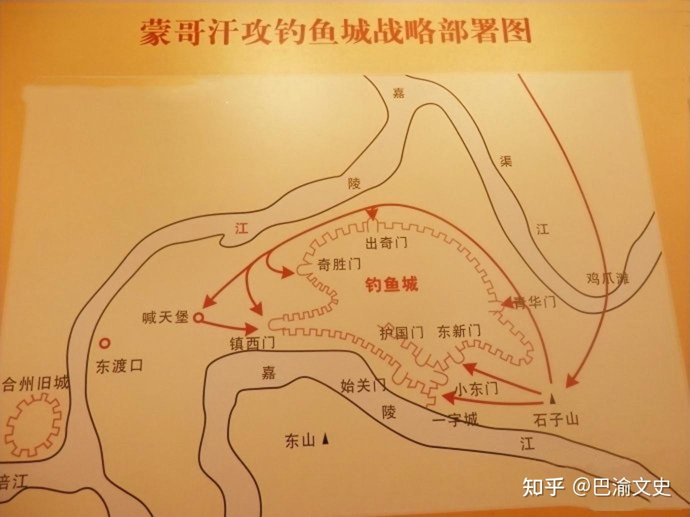 上帝折鞭处合川钓鱼城