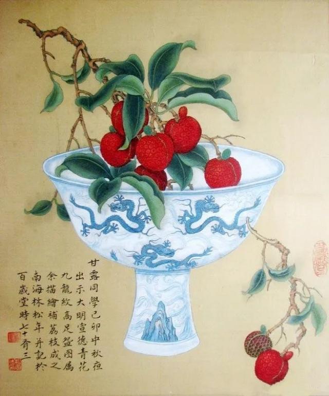 六大国画名家画荔枝,祝你大吉大利! - 知乎