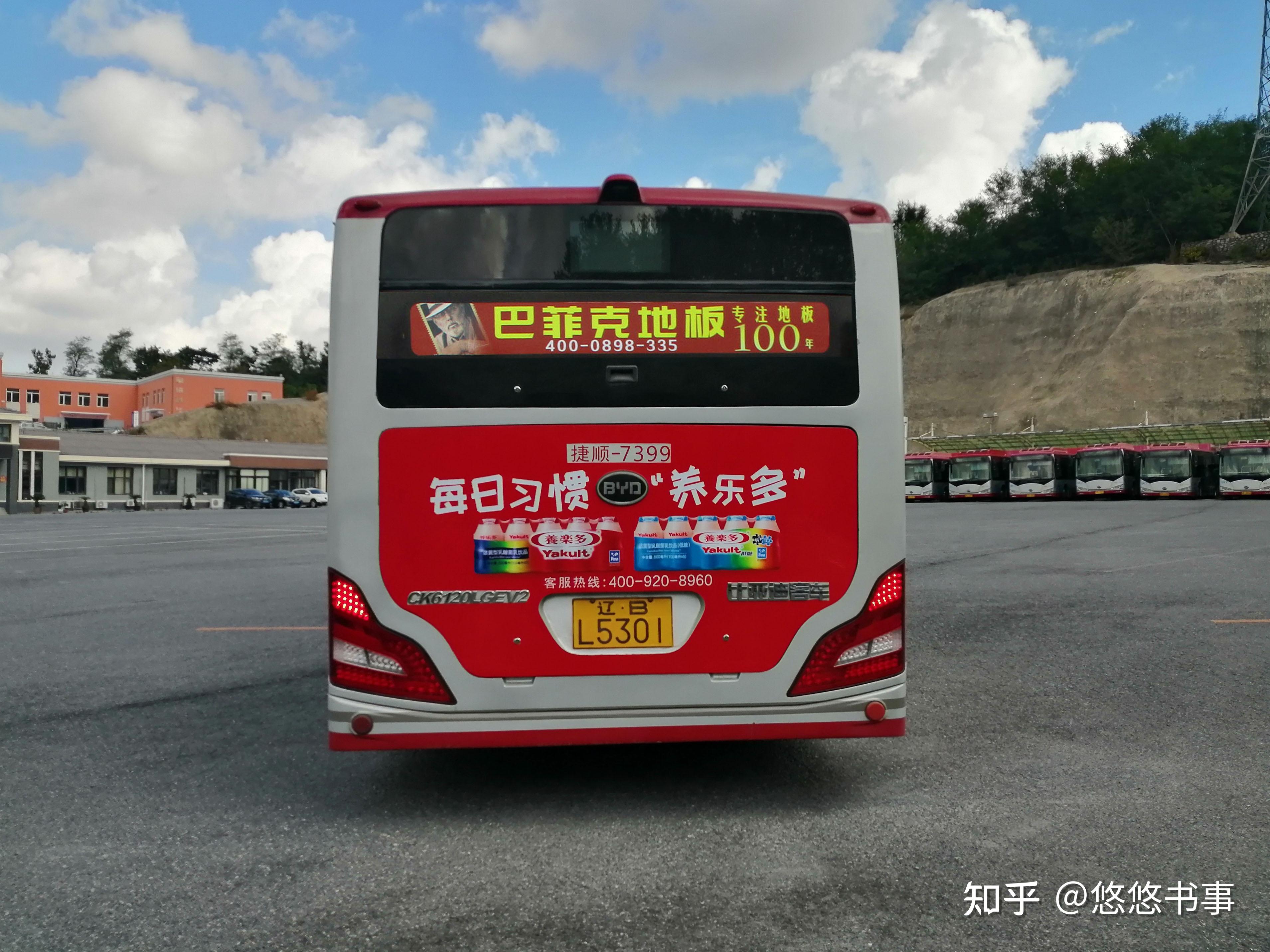 如何用更小的预算获得更大的影响力选大连公交车尾贴广告