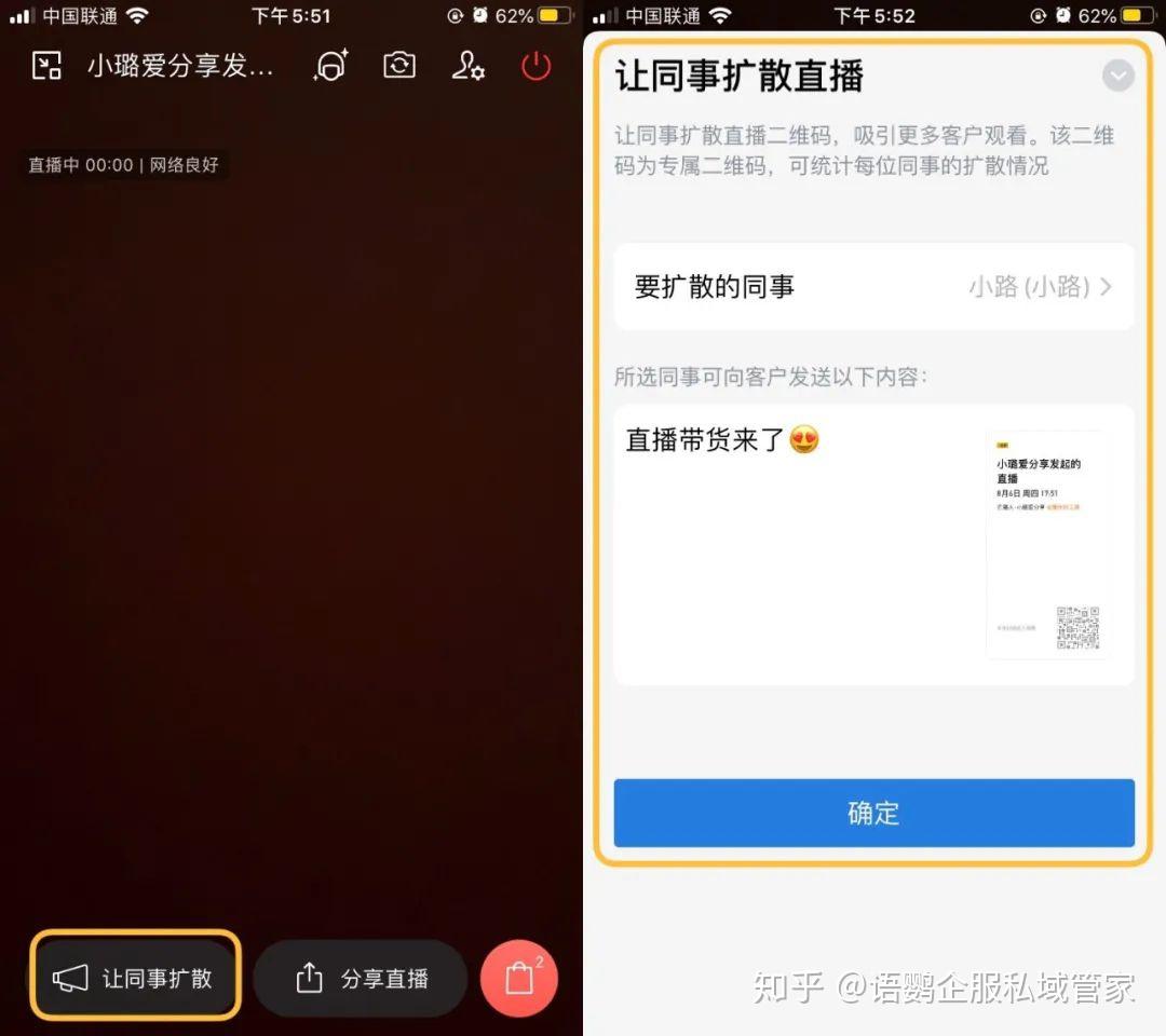 开设微信小程序_微信小程序开通_微信小程序开通