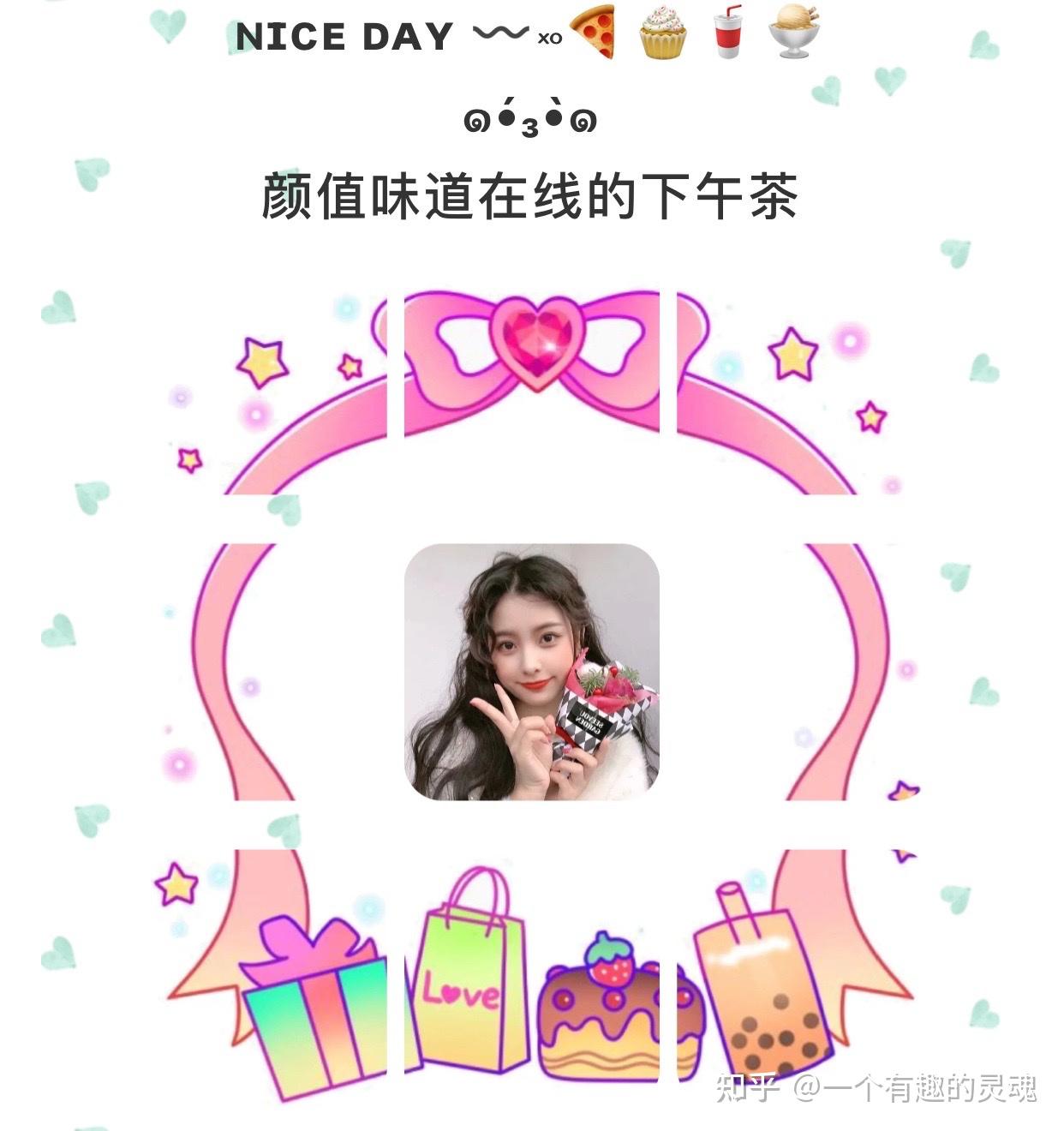 跟闺蜜约下午茶喝奶茶文案