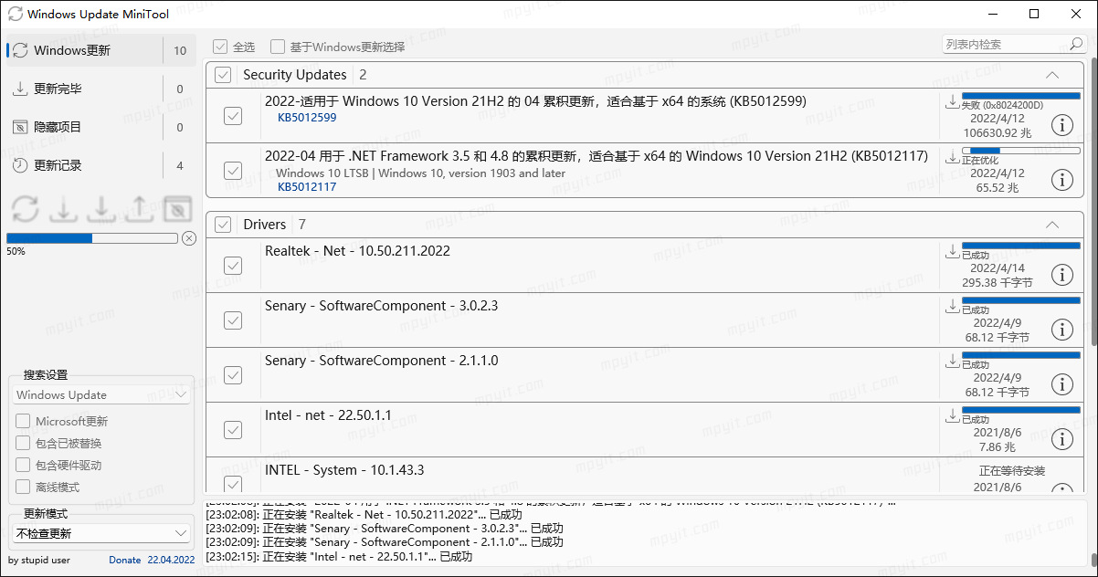 Windows update minitool как пользоваться