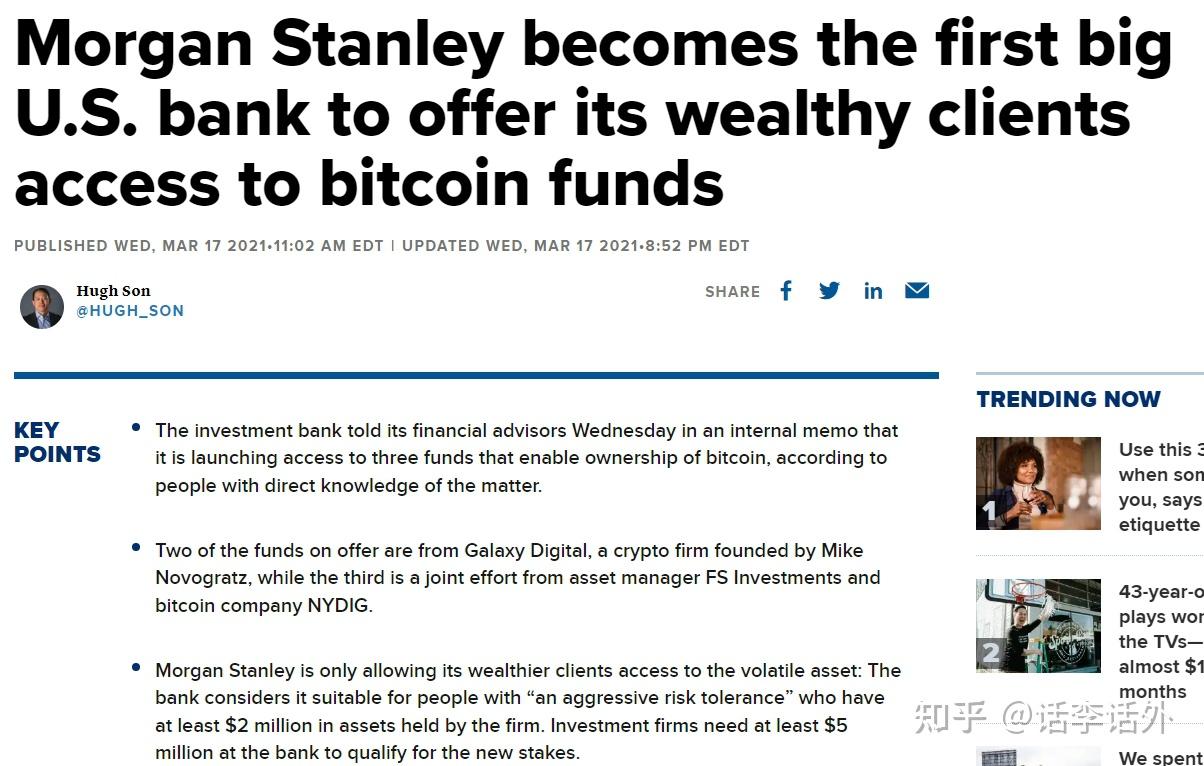 比特币下一轮牛市的价格能到多少？BTC会永远存在吗？ - 知乎