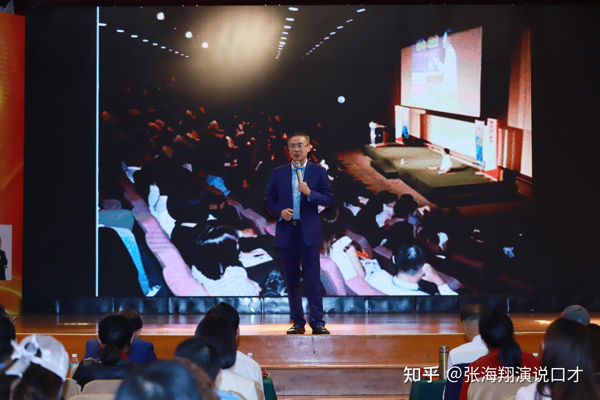 张海翔口才培训中国实战口才训练专家