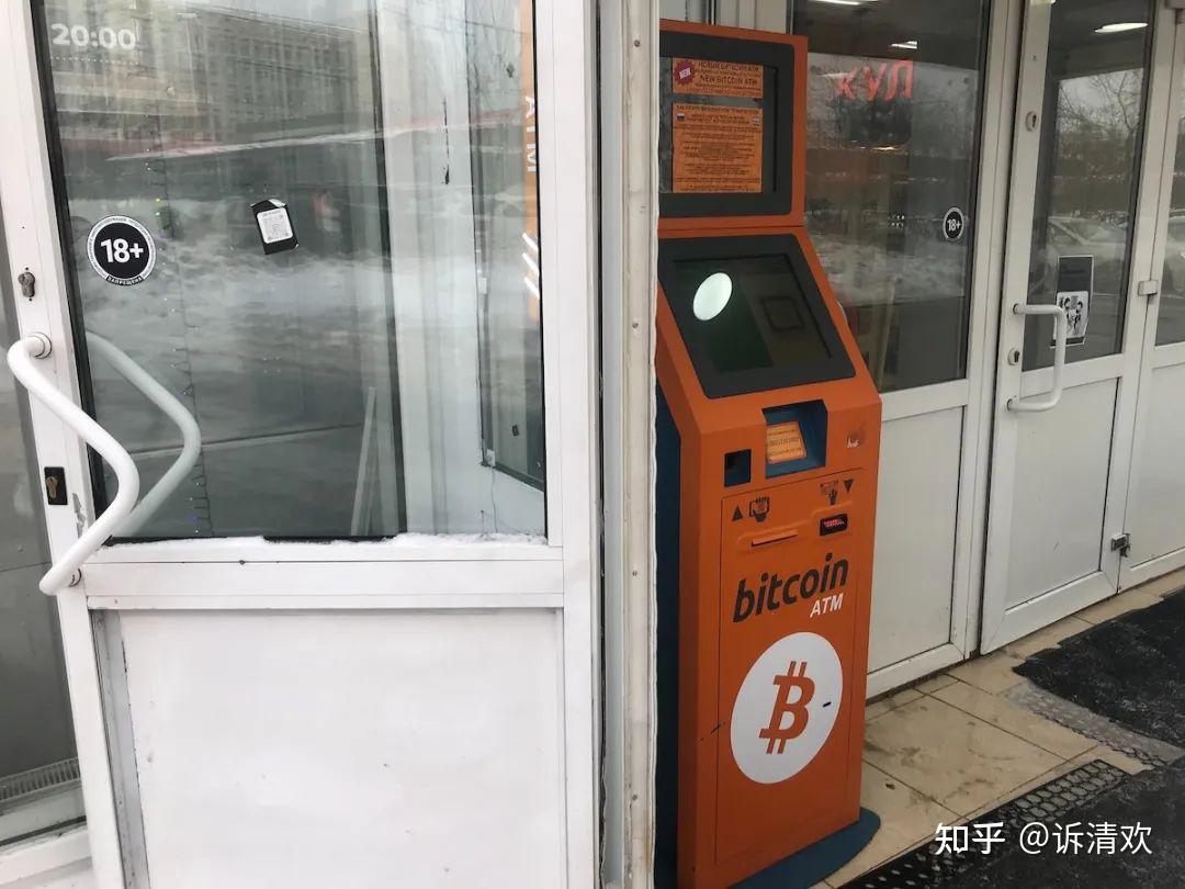 比特币ATM：专门为促进加密货币交易而设计的ATM机- 知乎