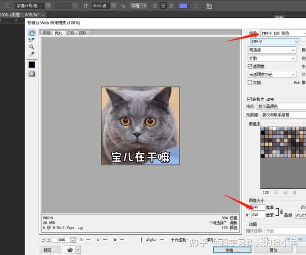 微信制作动态图_动态微信制作图片软件_动态微信制作图片大全