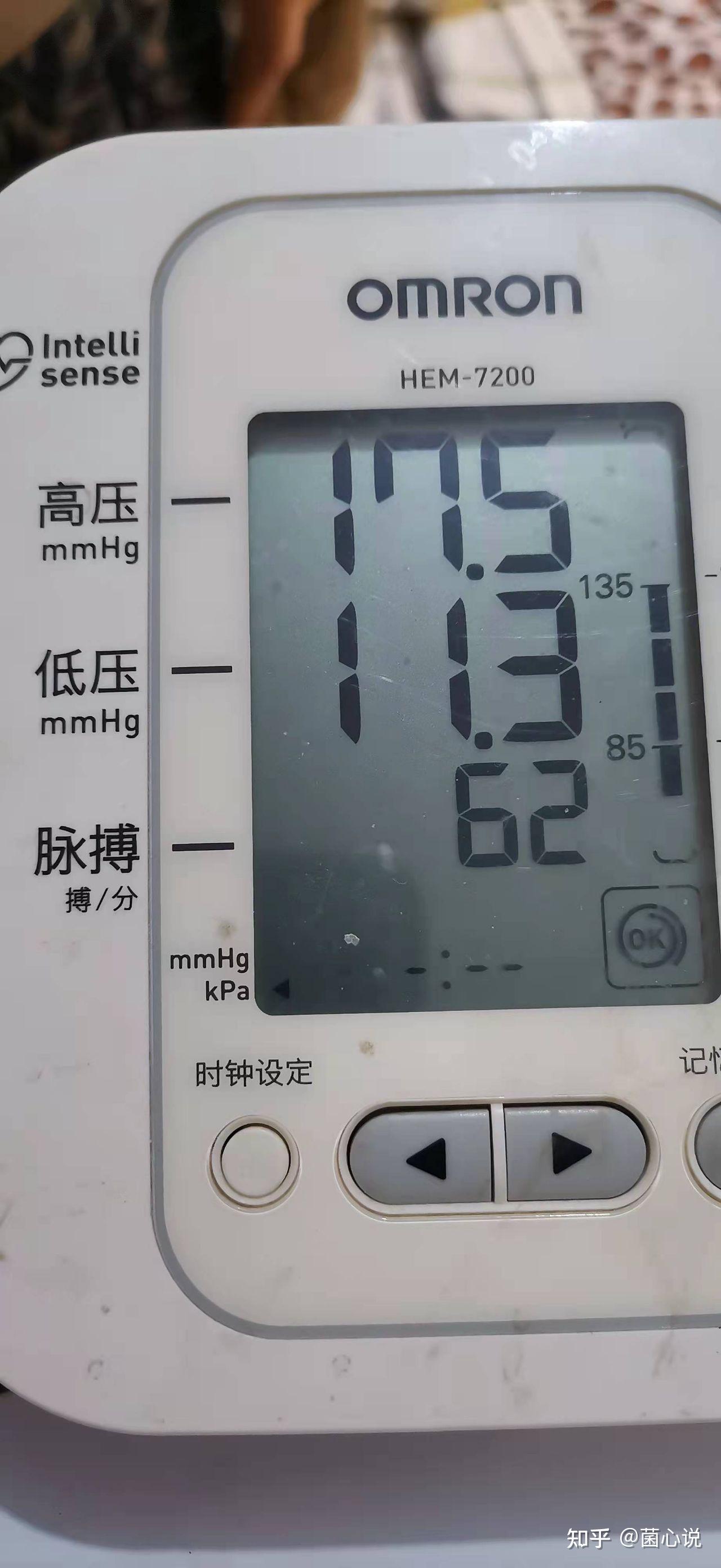 朋友分享柔性辟谷对高血压的改善作用从175113到10869