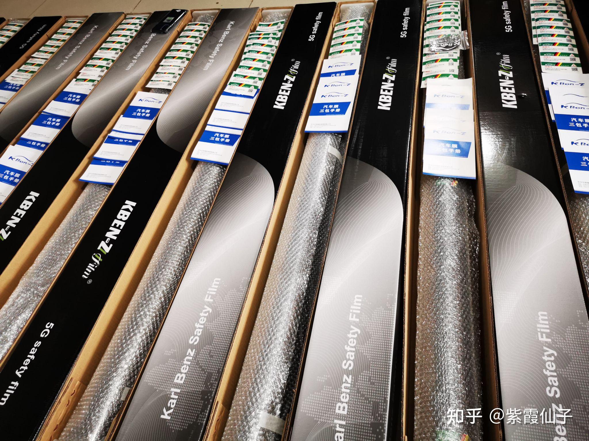 卡尔本茨5g高隔热防爆膜