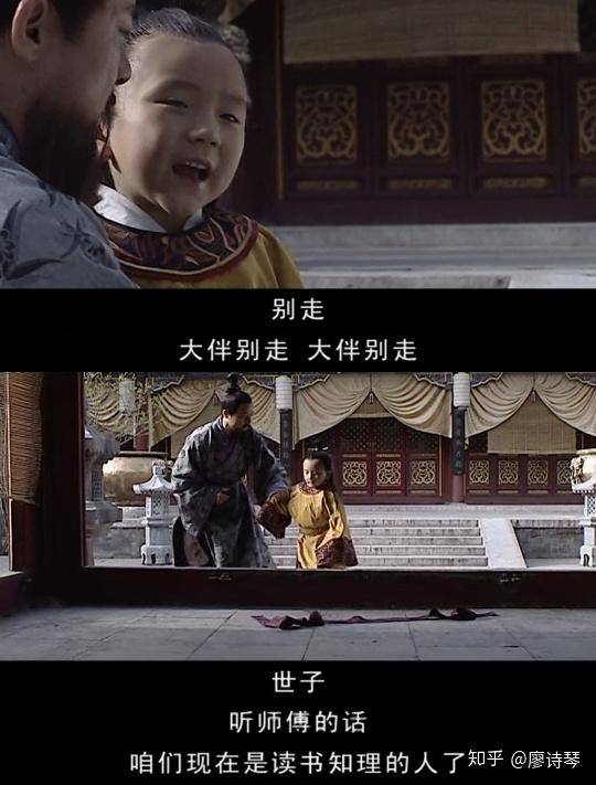 多图详解《大明王朝》第三十六集- 知乎