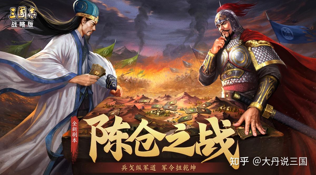 全新pk赛季剧本"陈仓之战"即将来袭!