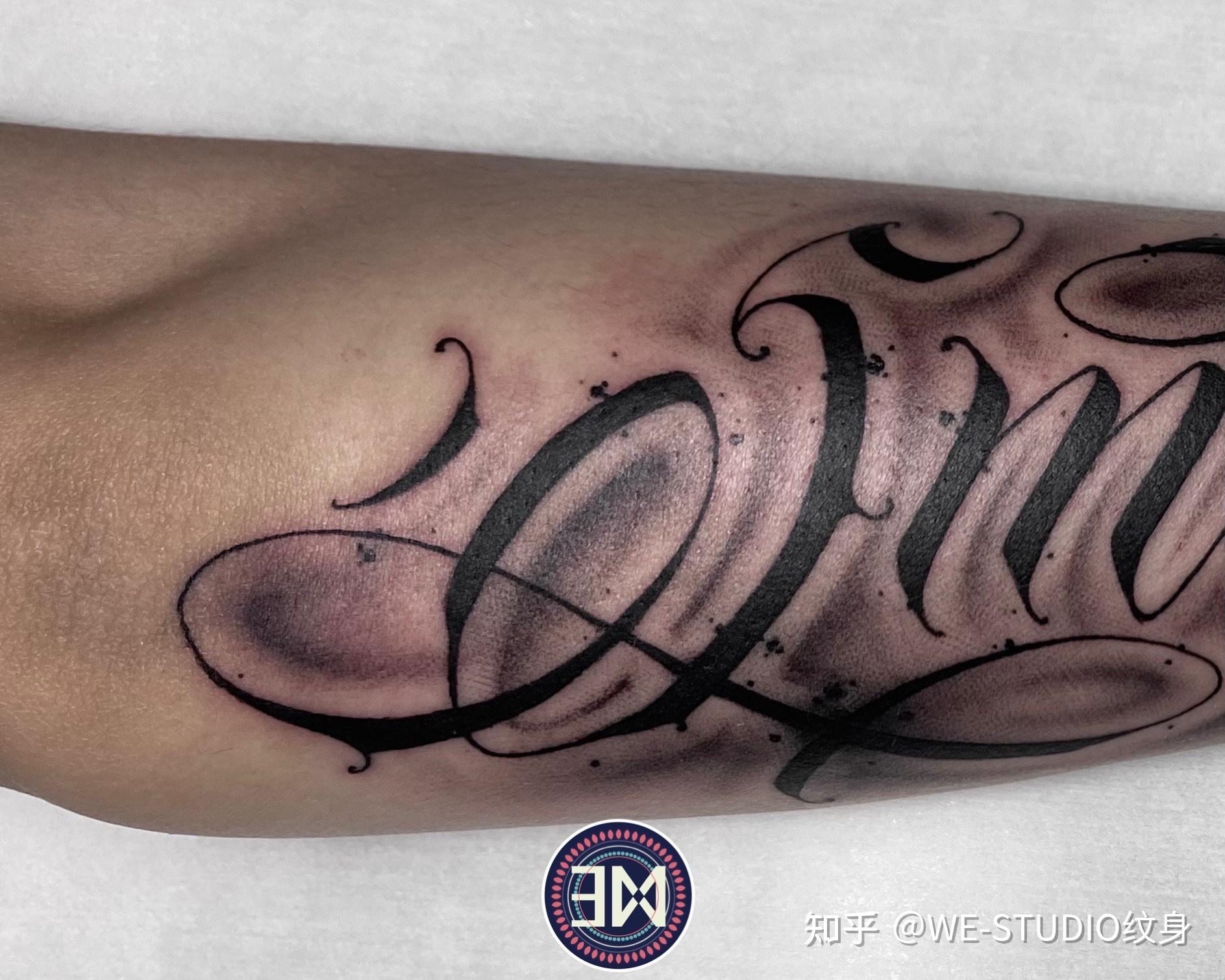 花体字smile成都纹身tattoo